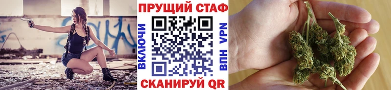 Цена Миньяр Галлюциногенные грибы Меф ГАШИШ Амфетамин Конопля Cocaine