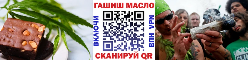 Canna-Cookies конопля  Миньяр 