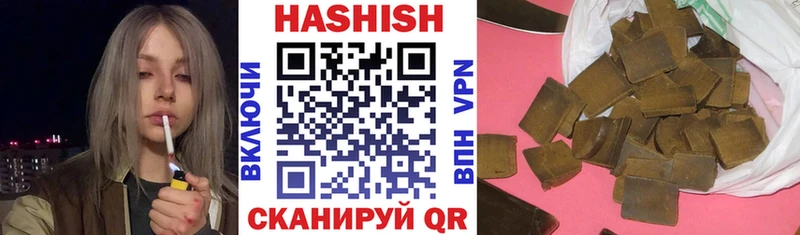 omg tor Миньяр Гашиш индика сатива