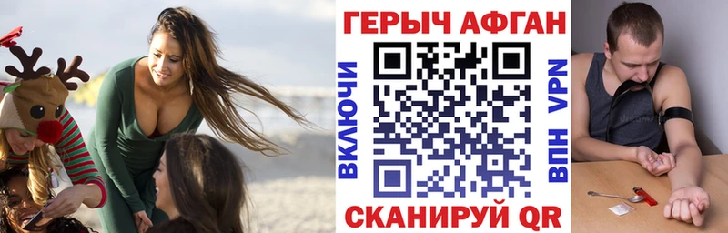 Героин VHQ  Миньяр 