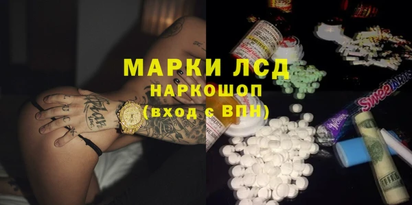 синтетический гашиш Алзамай