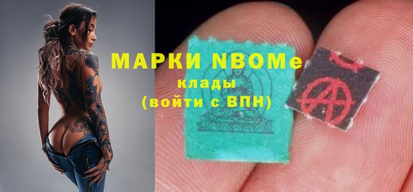 мет Нязепетровск