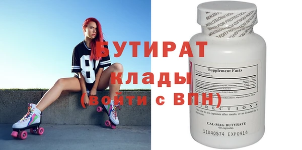 кокс Алексин