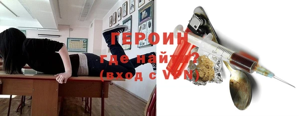 герыч Алексеевка