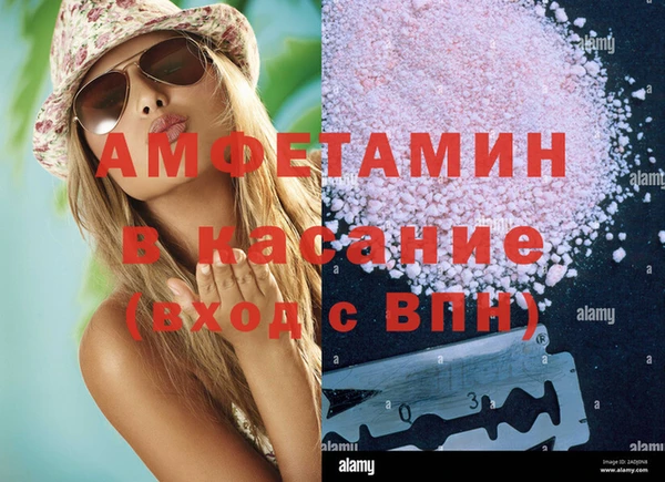 синтетический гашиш Алзамай