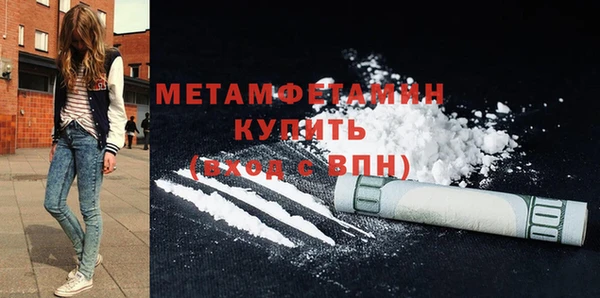 COCAINE Нягань