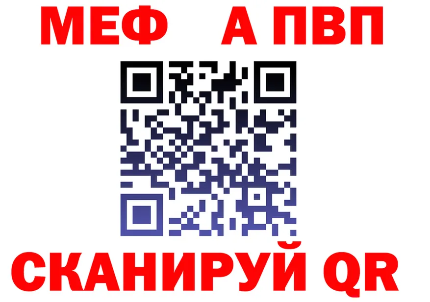 КЕТАМИН VHQ зеркало shop hydra Миньяр