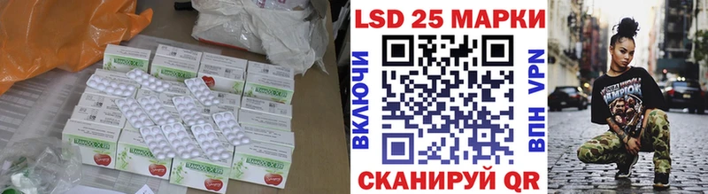 ЛСД экстази ecstasy Миньяр