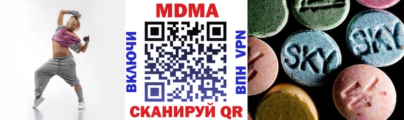 MDMA VHQ  продажа наркотиков  Миньяр 