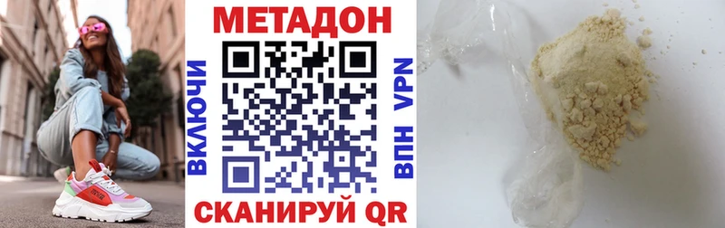 даркнет сайт  Миньяр  ссылка на мегу ссылка  Метадон кристалл 