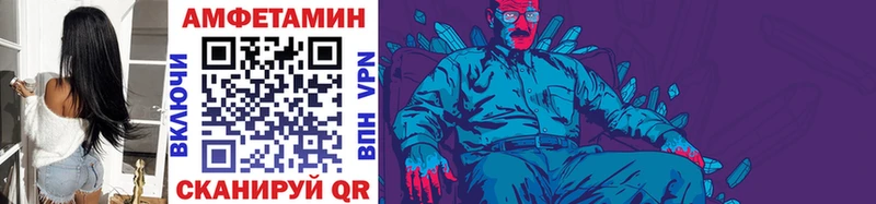 МЕТАМФЕТАМИН пудра  купить закладку  Миньяр 