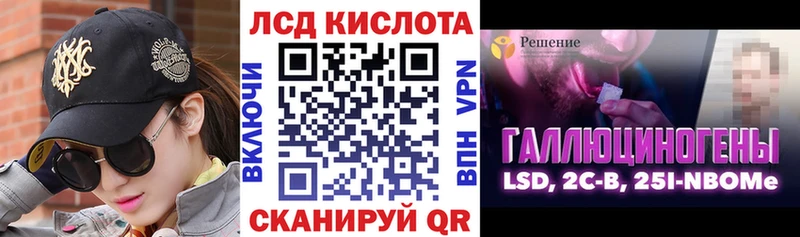 Марки 25I-NBOMe 1,5мг  Миньяр 