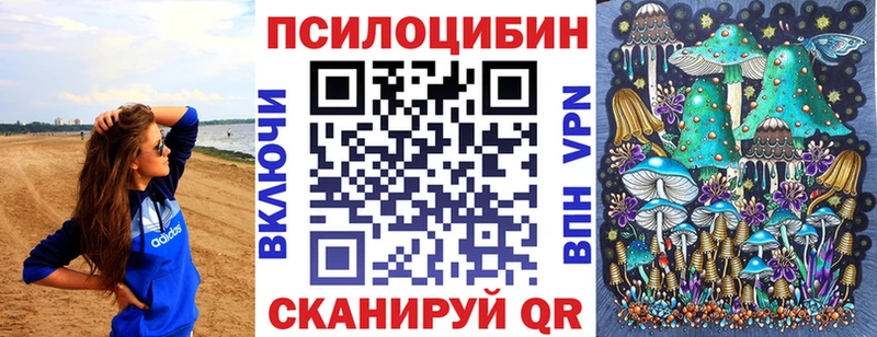 гидра как войти  Миньяр  Галлюциногенные грибы ЛСД  где продают наркотики 